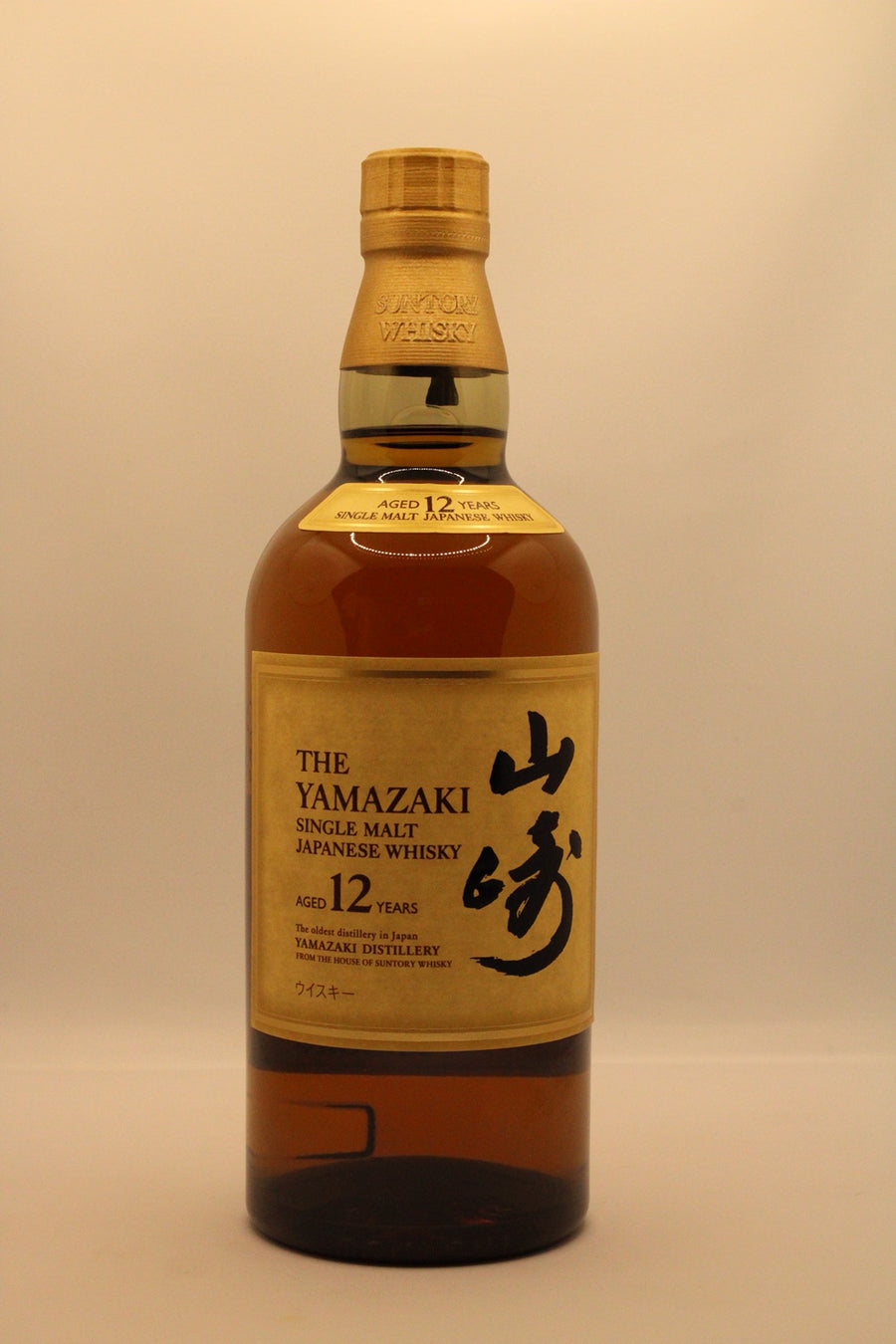 The Yamazaki single malt japanese whiskey 12 ans